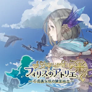 Atelier Firis: The Alchemist And The Mysterious Journey