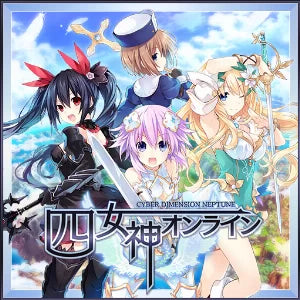 Cyberdimension Neptunia: 4 Goddesses Online