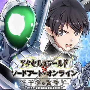 Accel World Vs Sword Art Online: Millennium Twilight
