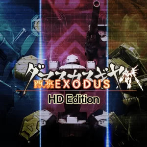 Damascus Gear: Operation Osaka – HD Edition