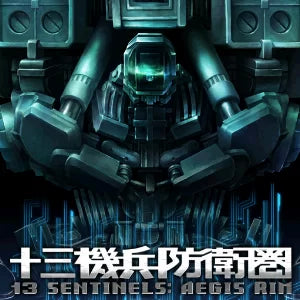 13 Sentinels: Aegis Rim