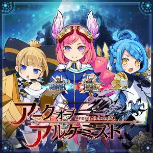 Arc Of Alchemist