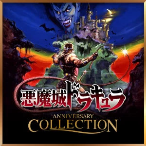 Castlevania Anniversary Collection